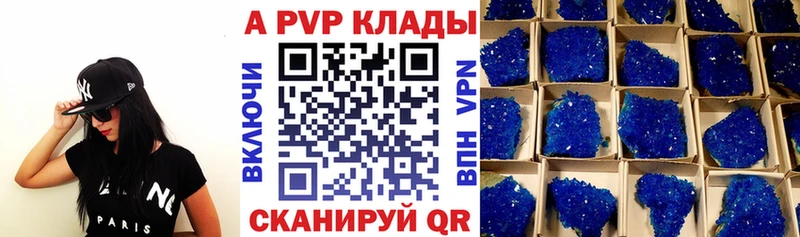 сколько стоит  Кинель  Альфа ПВП СК 