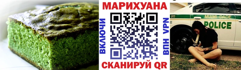 KRAKEN вход  Кинель  Cannafood конопля 