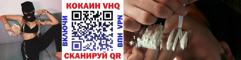 ссылка на мегу зеркало  Кинель  COCAIN Эквадор 