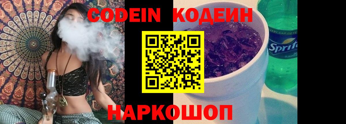 ГАШ  Вход с VPN  ГАШ  Альфа ПВП СК   ЭКСТАЗИ  Кинель  Мефедрон   Канабис 