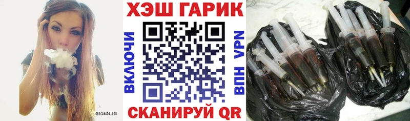 ГАШИШ 40% ТГК  кракен вход  Кинель 
