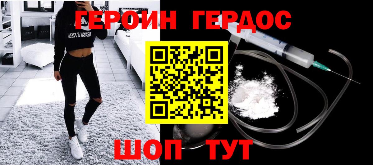 Конопля Кинель