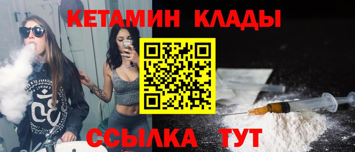 Галлюциногенные грибы Кинель