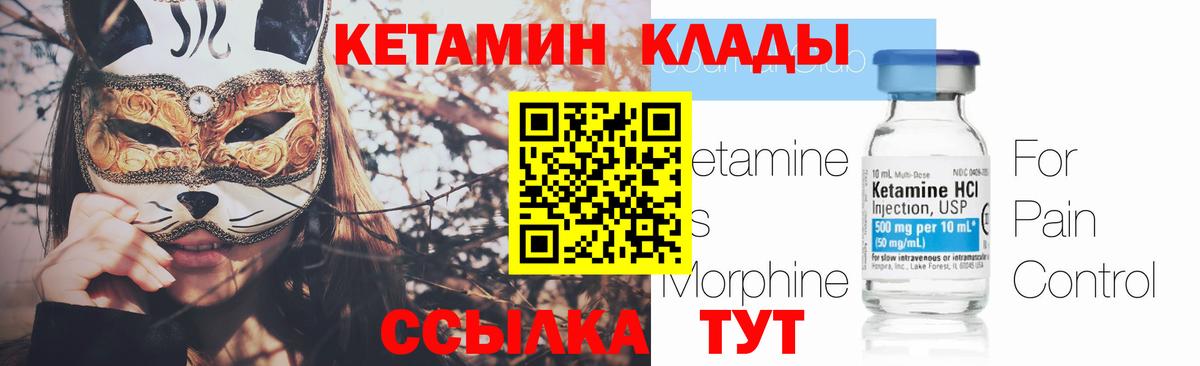 Гашик  Мефедрон  Марки  Кинель  Cocaine  СОЛЬ CK  Марихуана  Купить наркотики цена  Вход с VPN  Мяу-Мяу 