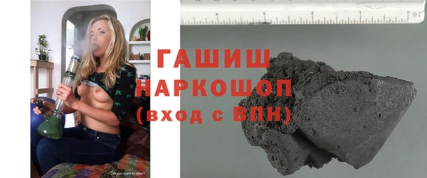 кокаин колумбия Нефтекумск
