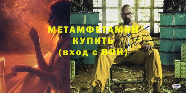меф Нея