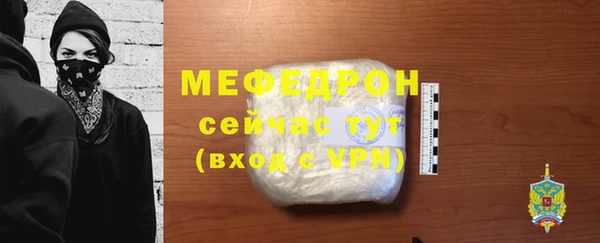 меф Нея