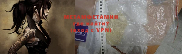 меф Нея