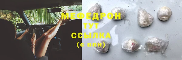 меф Нея