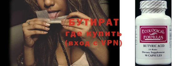 амфетамин Дегтярск