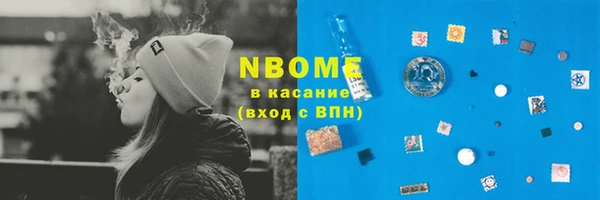 гашик Нефтегорск
