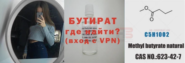 меф Нея