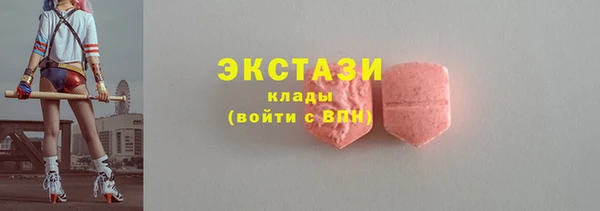 меф Нея