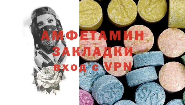гашик Нефтегорск