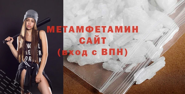 меф Нея
