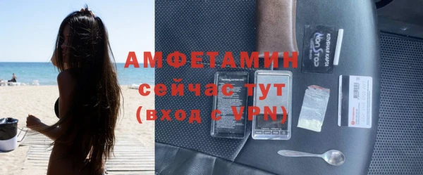 гашик Нефтегорск