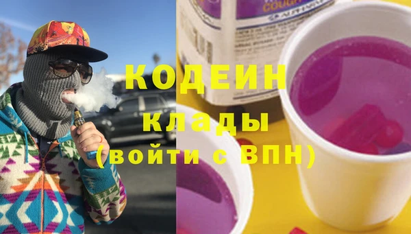 кокаин колумбия Нефтекумск