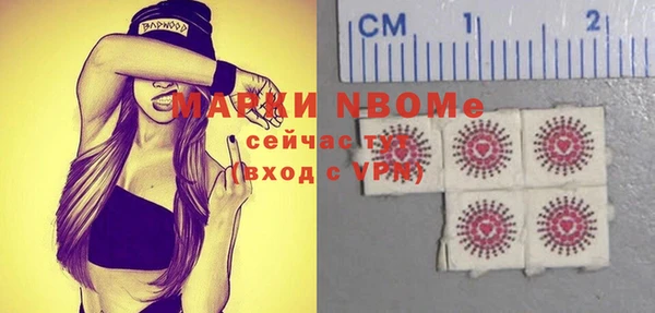кокаин колумбия Нефтекумск