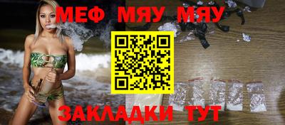 молекула духа Абакан