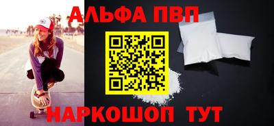 таблы Лесосибирск