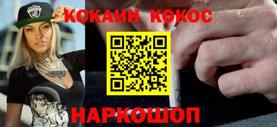 соль курить ск Ирбит