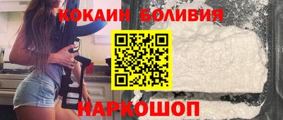 соль курить ск Ирбит