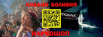 соль курить ск Ирбит
