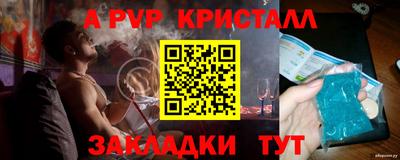 амфетамин Заводоуковск