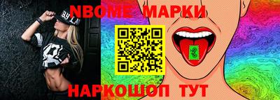 спайс Заволжье