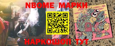спайс Заволжье
