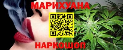 спайс Заволжье