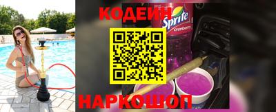 спайс Заволжье