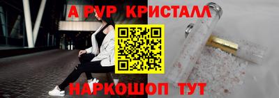 соль курить ск Ирбит