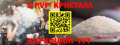 шишки Изобильный