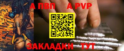 спайс Заволжье