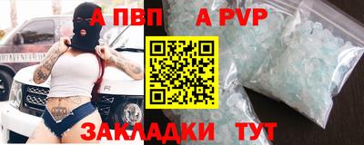 соль курить ск Ирбит