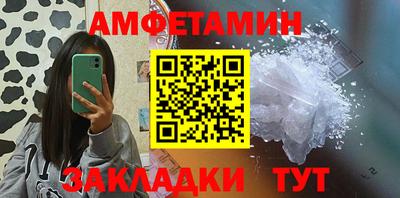 спайс Заволжье
