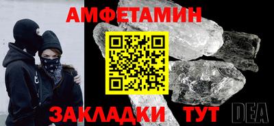 соль курить ск Ирбит