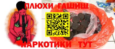 амфетамин Заводоуковск