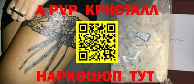 соль курить ск Ирбит