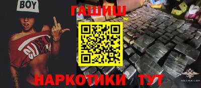 спайс Заволжье