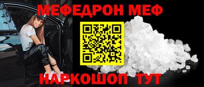 амфетамин Заводоуковск
