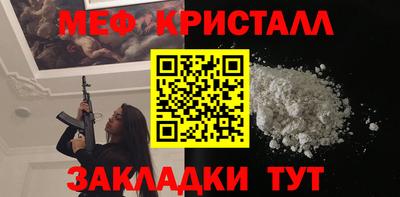 амфетамин Заводоуковск