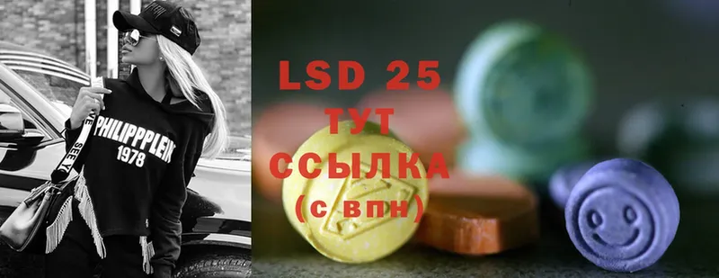 цена наркотик  Кинель  OMG ссылки  LSD-25 экстази ecstasy 