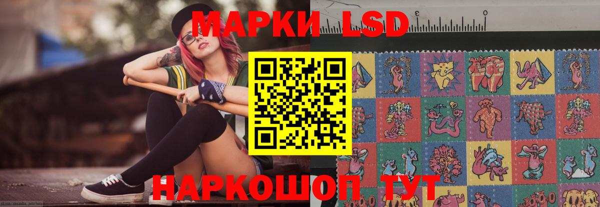 Лсд 25 экстази кислота  Вход с VPN  Кинель  ЛСД экстази кислота 