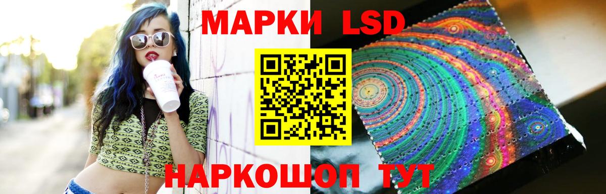 LSD-25 экстази кислота Кинель
