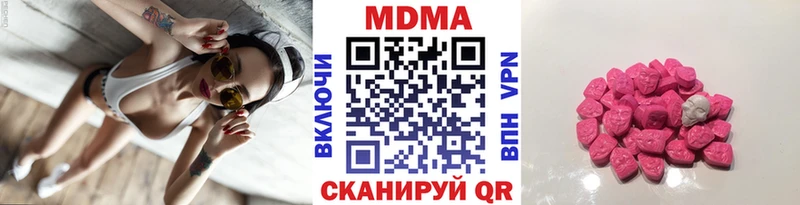 МДМА кристаллы  как найти закладки  Кинель 