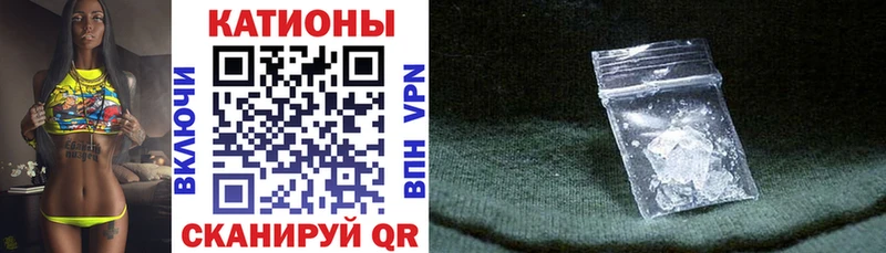 МЯУ-МЯУ мяу мяу  кракен маркетплейс  Кинель  что такое  