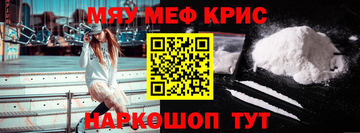 Кинель  Меф VHQ  цены наркотик  Вход с VPN  Мефедрон 