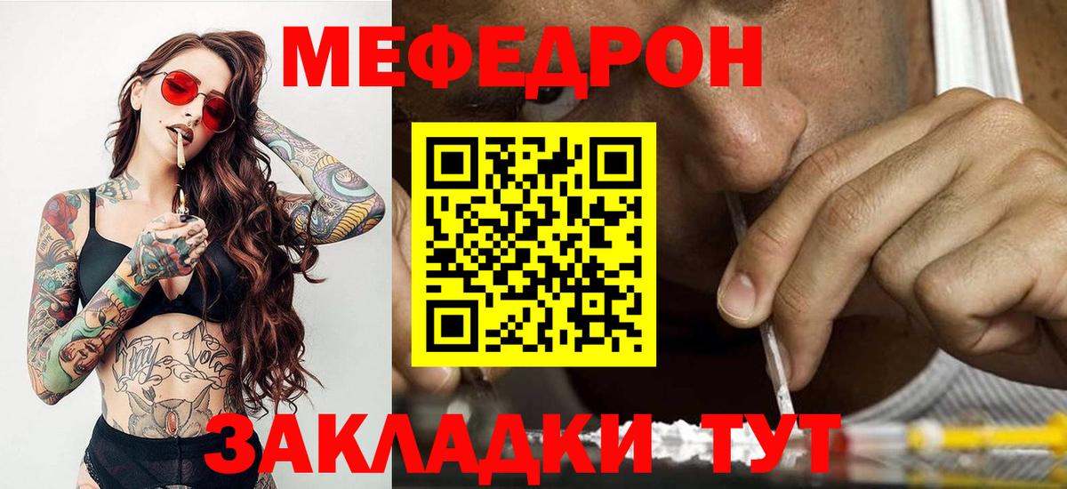 МЕФ Кинель